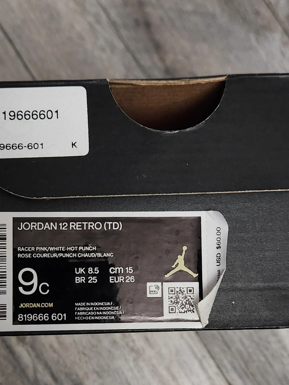 Jordan nike air